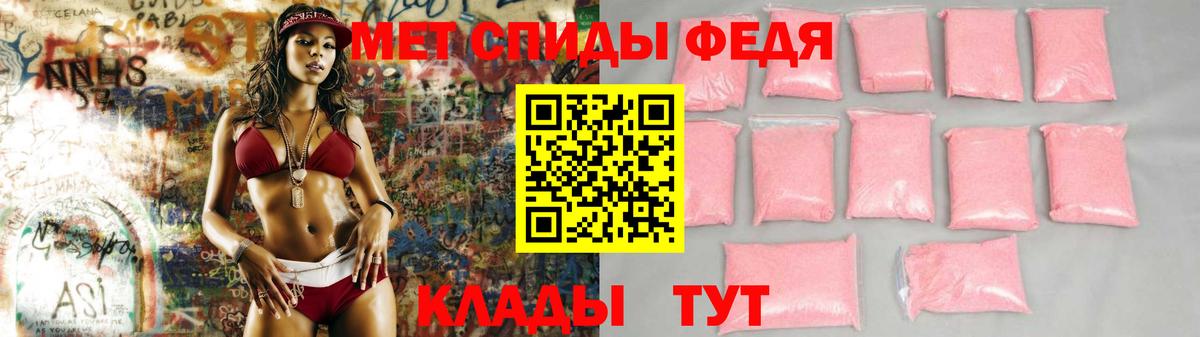 Amphetamine  АМФЕТАМИН 98%  Вход с VPN  Ишимбай 