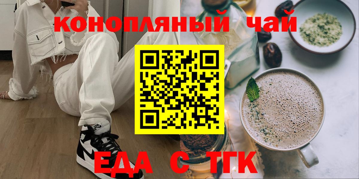  COCAIN Ишимбай