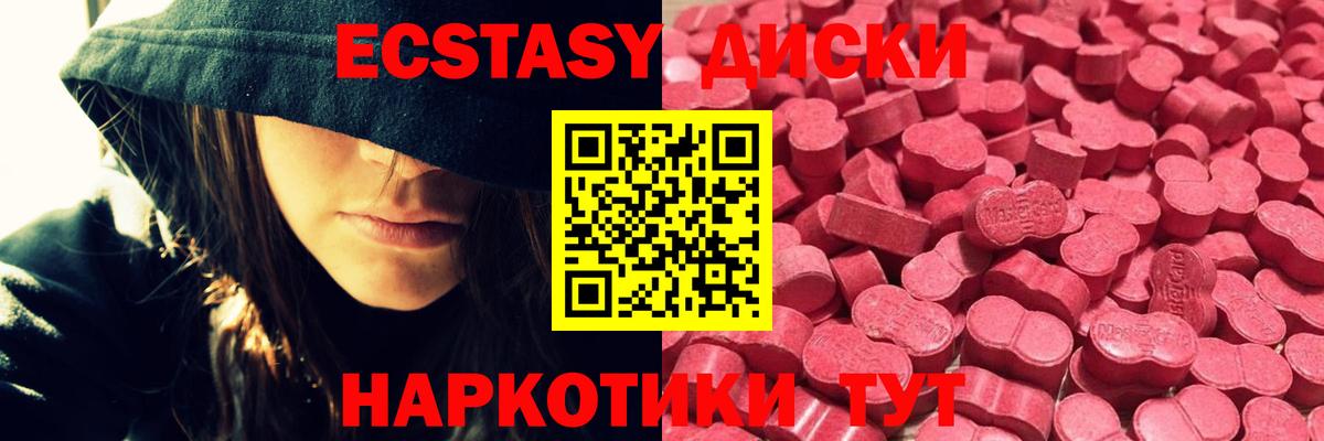 нарко площадка телеграм  Вход с VPN  Ecstasy  Ишимбай  ЭКСТАЗИ таблы 