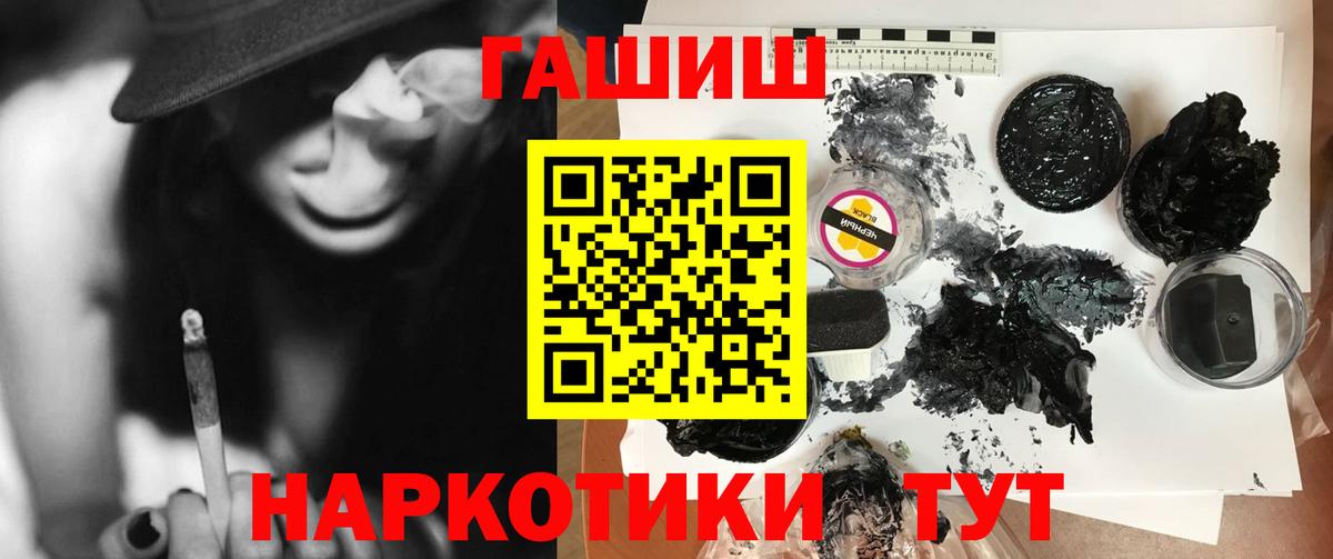 ГАШИШ VHQ Ишимбай