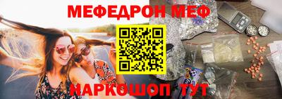 МДМА Ливны