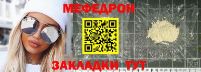 МДМА Ливны