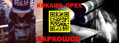 индика Малгобек