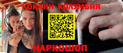 каннабис Ликино-Дулёво