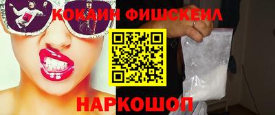 МДМА Ливны