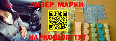 МДМА Ливны