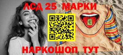 каннабис Ликино-Дулёво