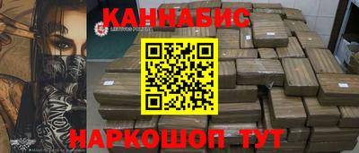 каннабис Ликино-Дулёво