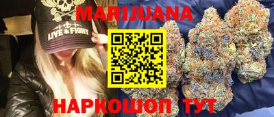 каннабис Ликино-Дулёво