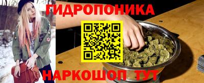 МДМА Ливны