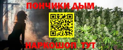каннабис Ликино-Дулёво