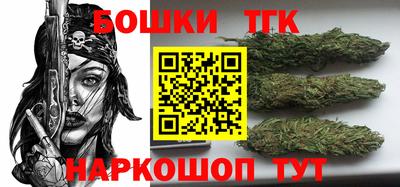 каннабис Ликино-Дулёво
