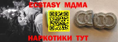 каннабис Ликино-Дулёво