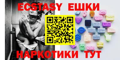МДМА Ливны