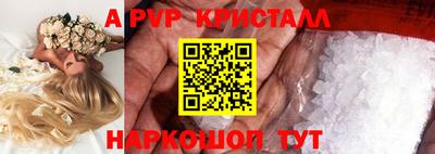 МДМА Ливны