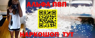 каннабис Ликино-Дулёво