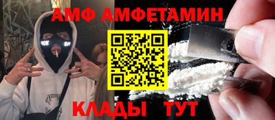 МДМА Ливны