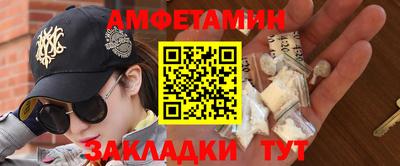 МДМА Ливны