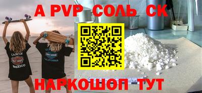 СК Лесосибирск