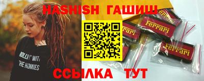 МДМА Ливны