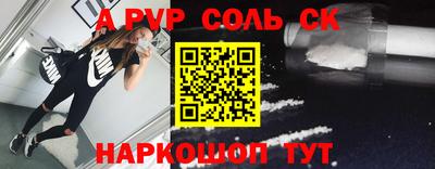 СК Лесосибирск
