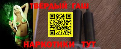 каннабис Ликино-Дулёво
