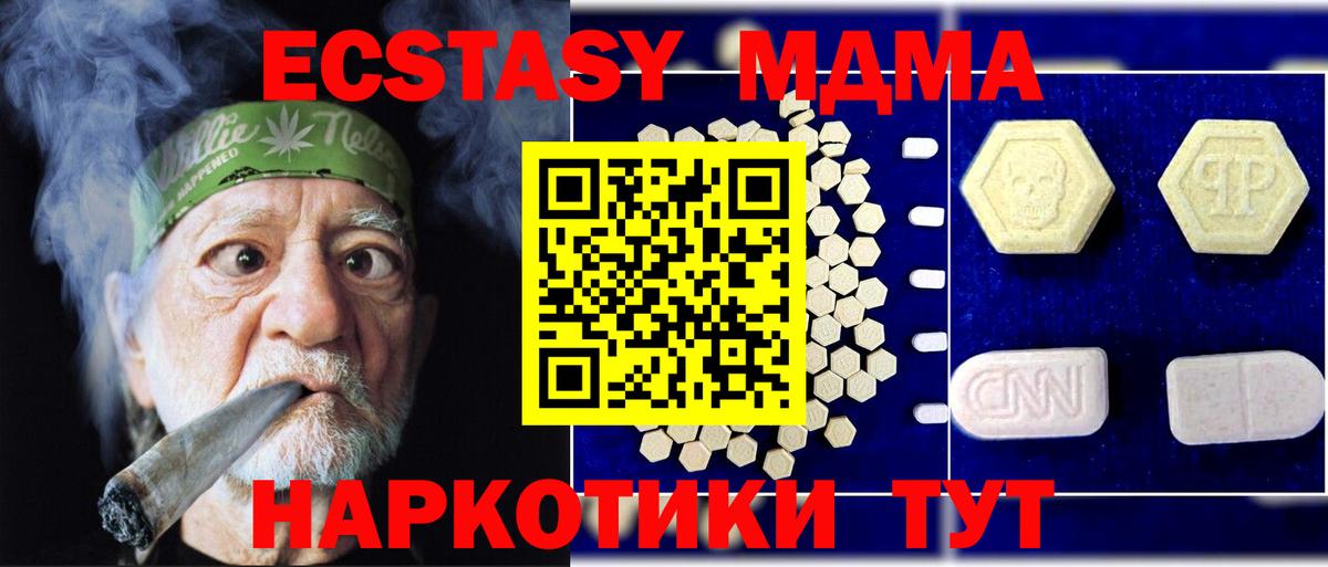 Ишимбай  Вход с VPN  MDMA  КОКАИН  МЕФ кристаллы  Канабис  ГАШИШ 