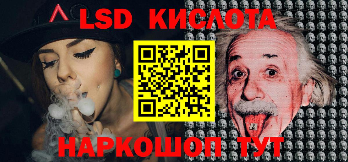 Наркотические марки 1,5мг Ишимбай