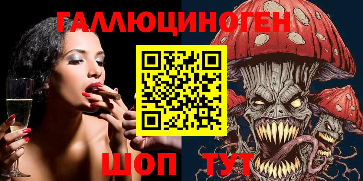 Псилоцибиновые грибы мицелий Ишимбай