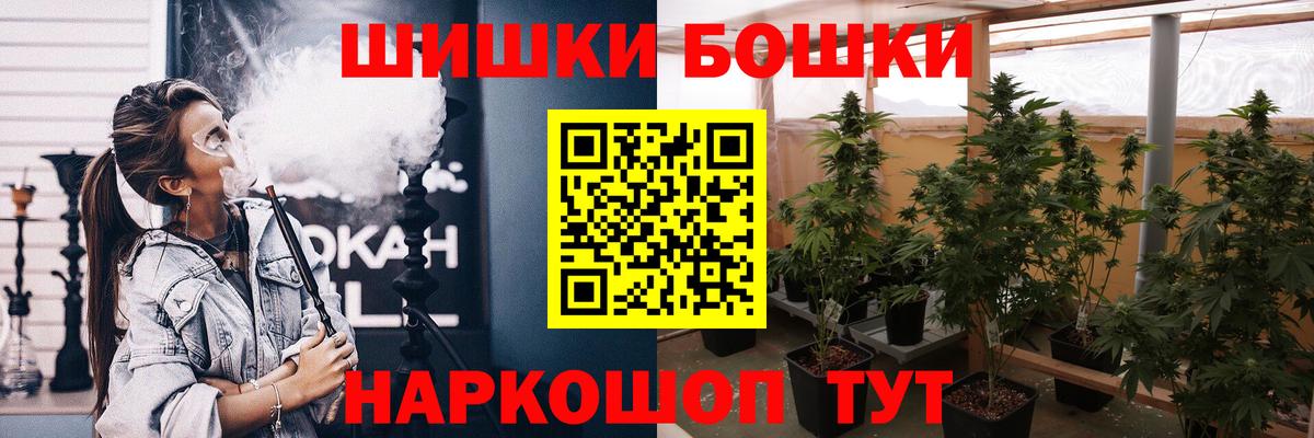 Каннабис OG Kush Ишимбай