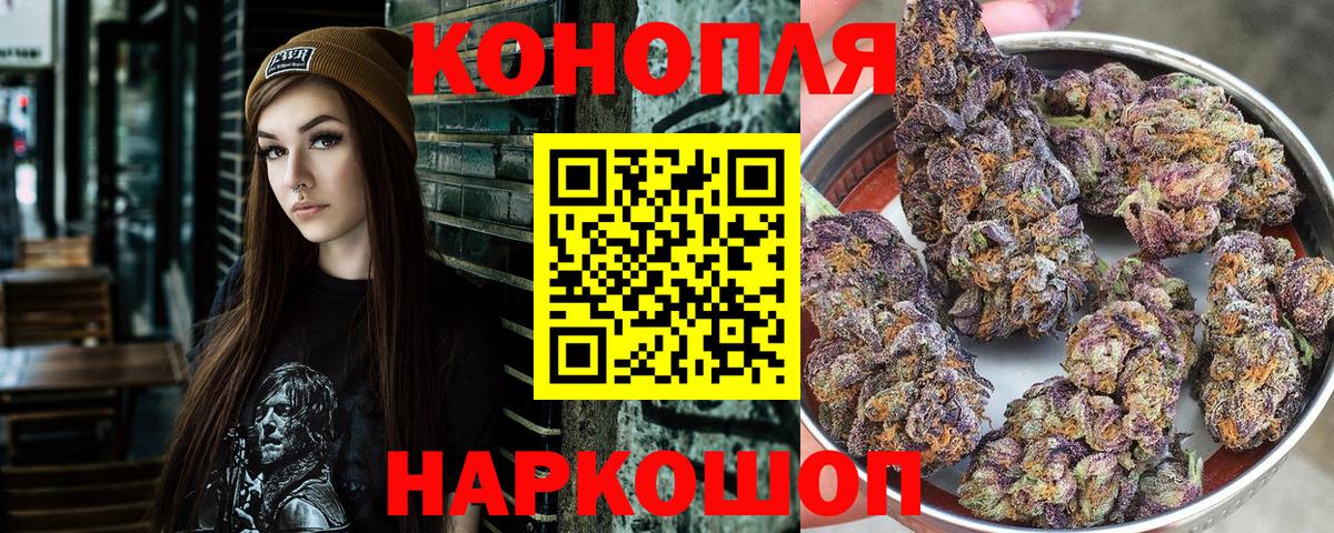 Бошки Шишки VHQ  Вход с VPN  Бошки Шишки сатива  Ишимбай 
